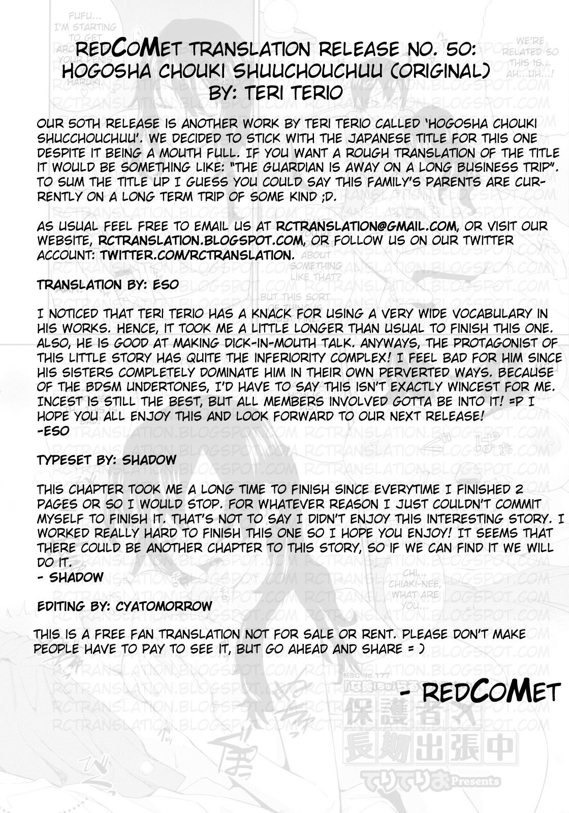 [てりてりお] 保護者長期出張中 [英訳]