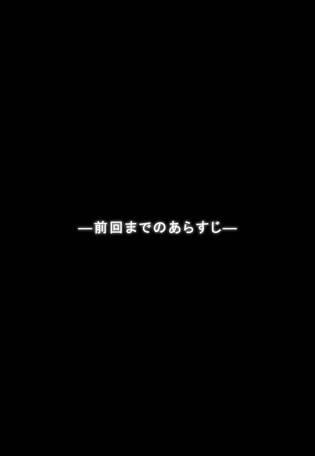 特防戦隊ダイナレンジャー ～ヒロイン快楽洗脳計画～