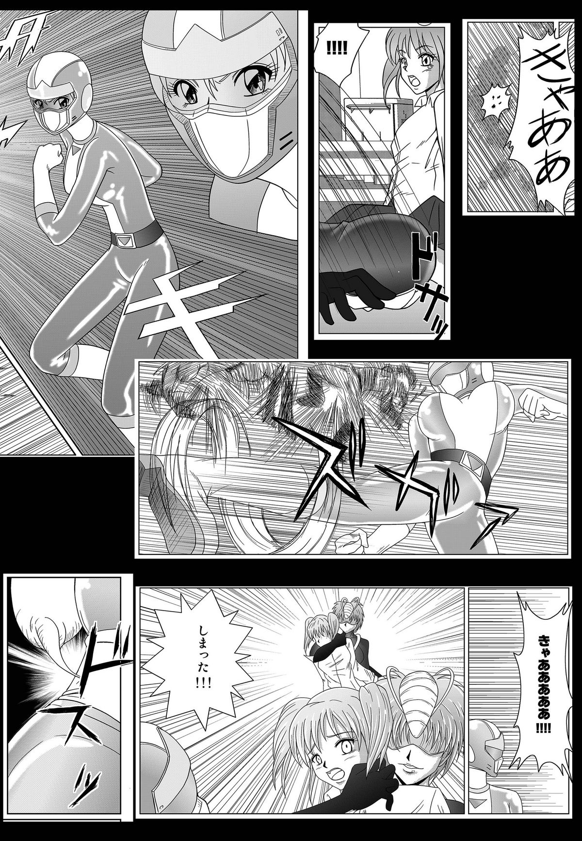 特防戦隊ダイナレンジャー ～ヒロイン快楽洗脳計画～