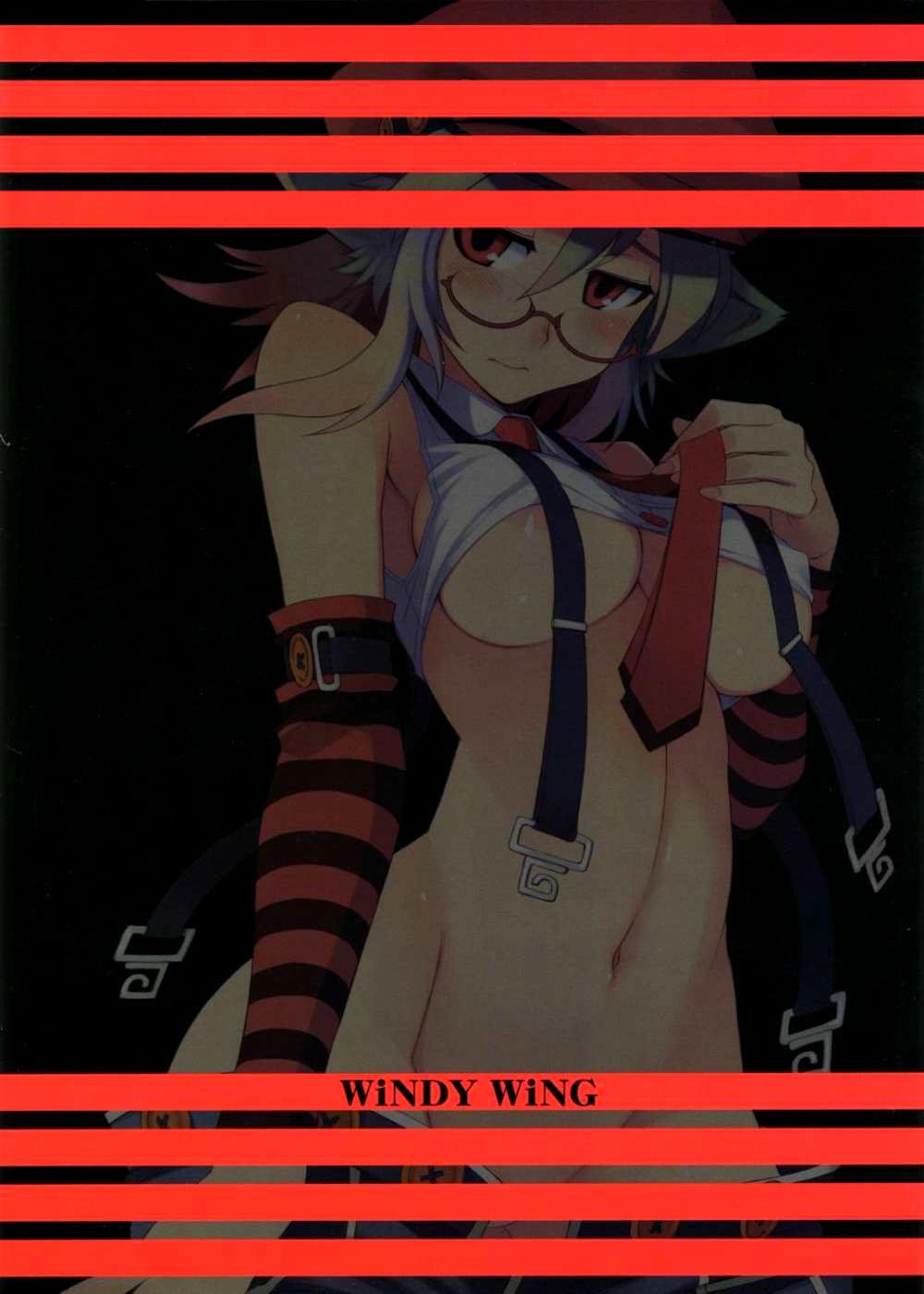 [WiNDY WiNG (草凪蜻蛉)] DiNG DiNG ① Complete! [英訳]