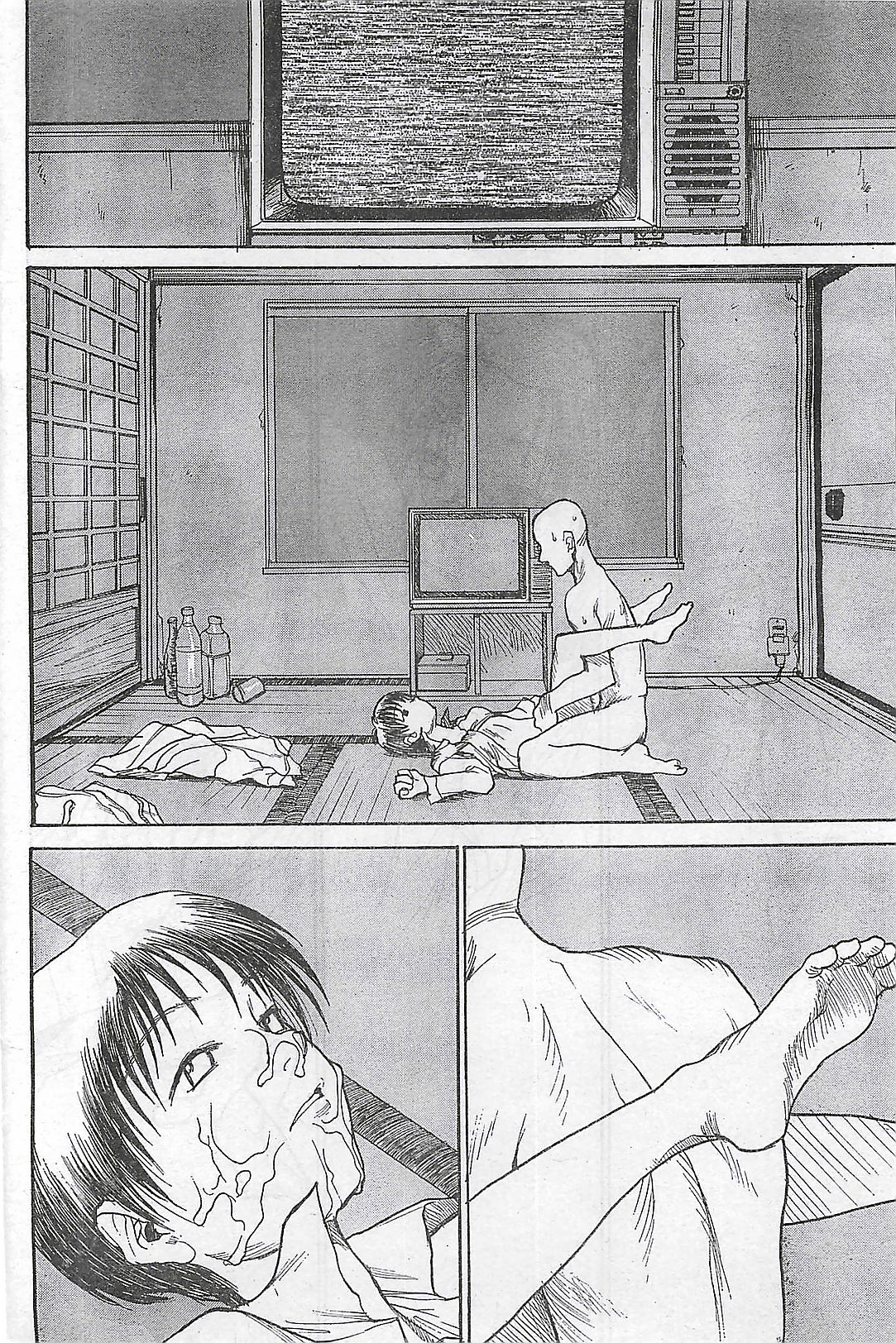 (雑誌) COMIC 零式 No.4 1998年04月号