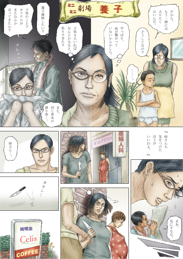 Cbinpo