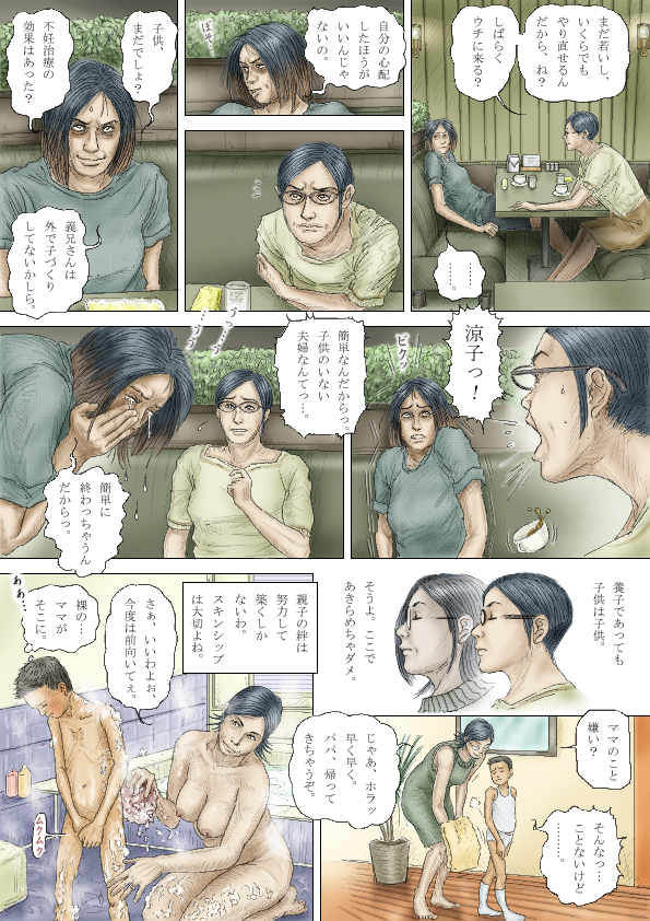 Cbinpo