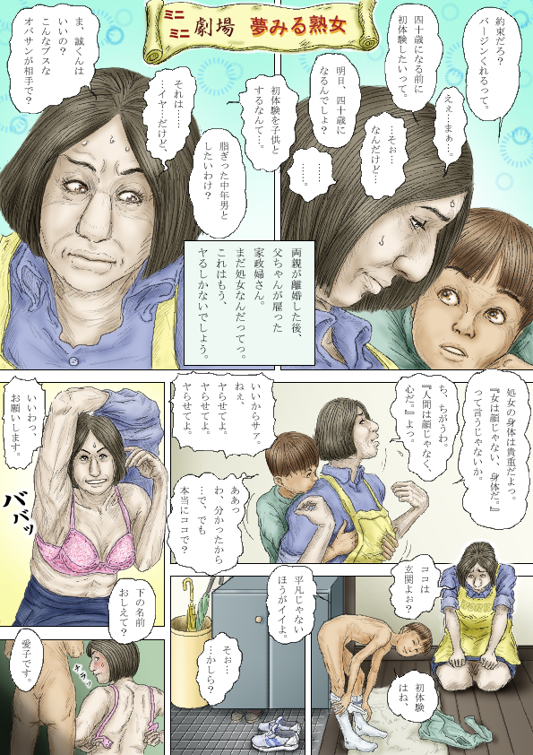 Cbinpo