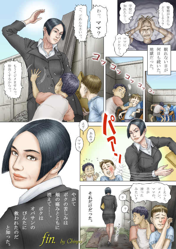 Cbinpo