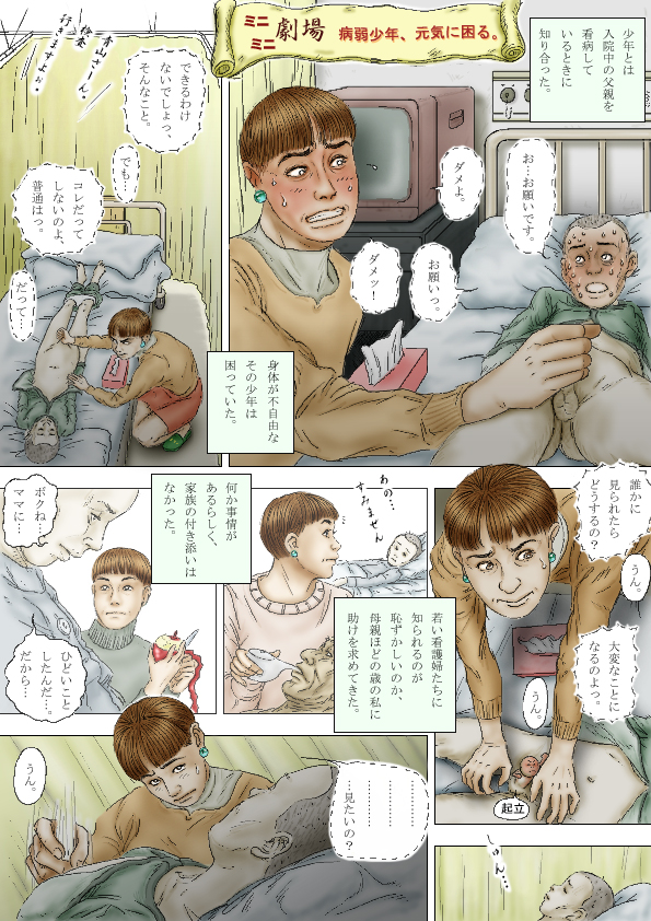 Cbinpo