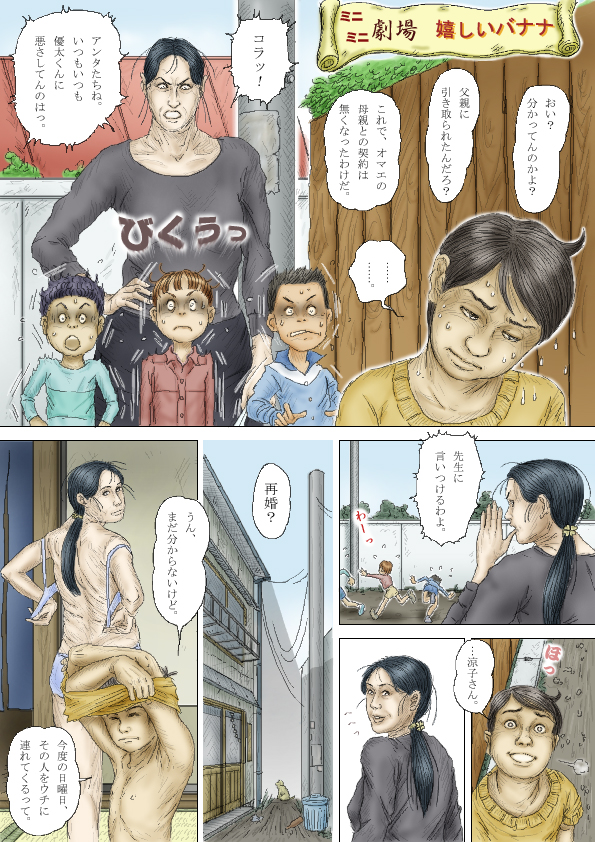 Cbinpo