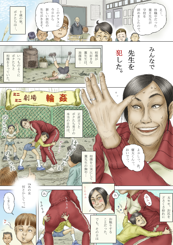 Cbinpo