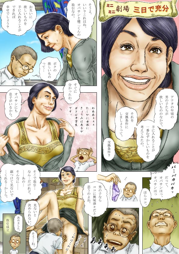 Cbinpo