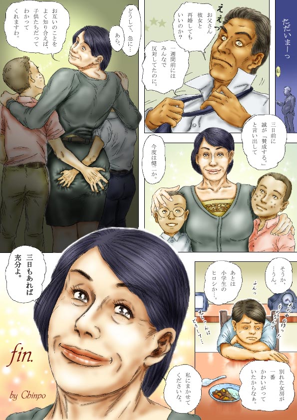 Cbinpo