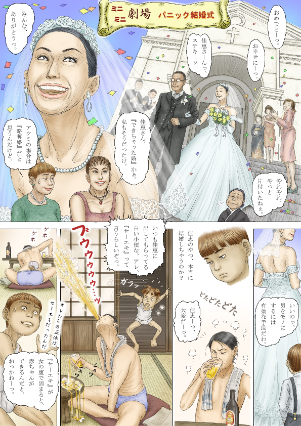 Cbinpo