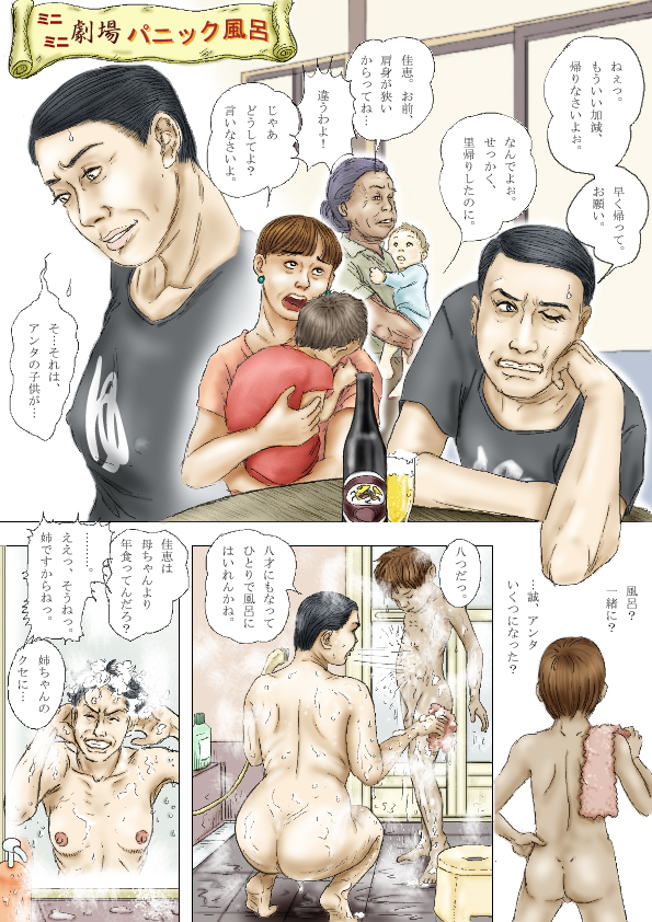 Cbinpo