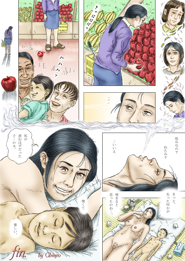 Cbinpo