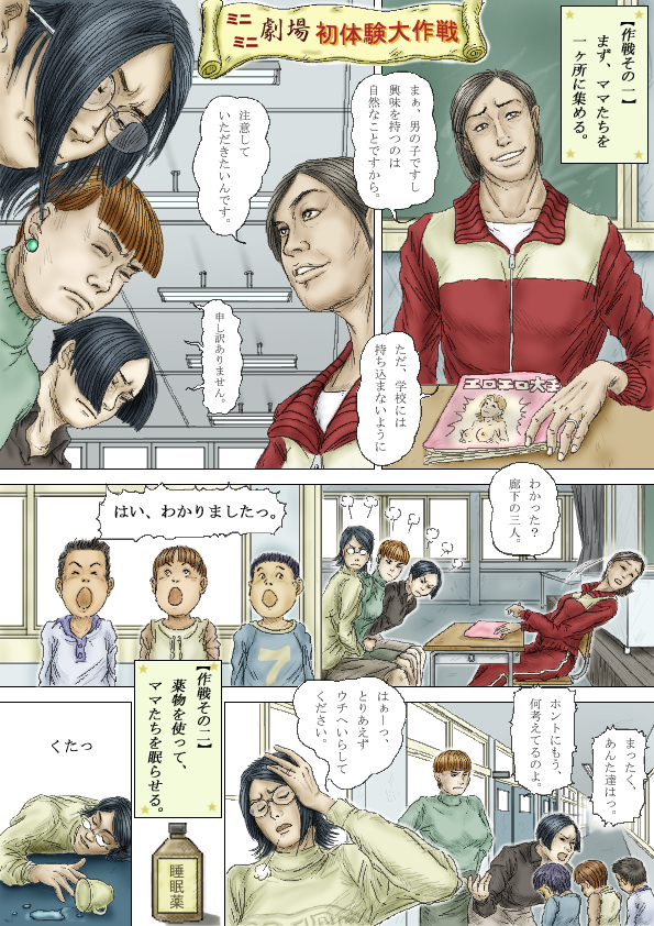 Cbinpo