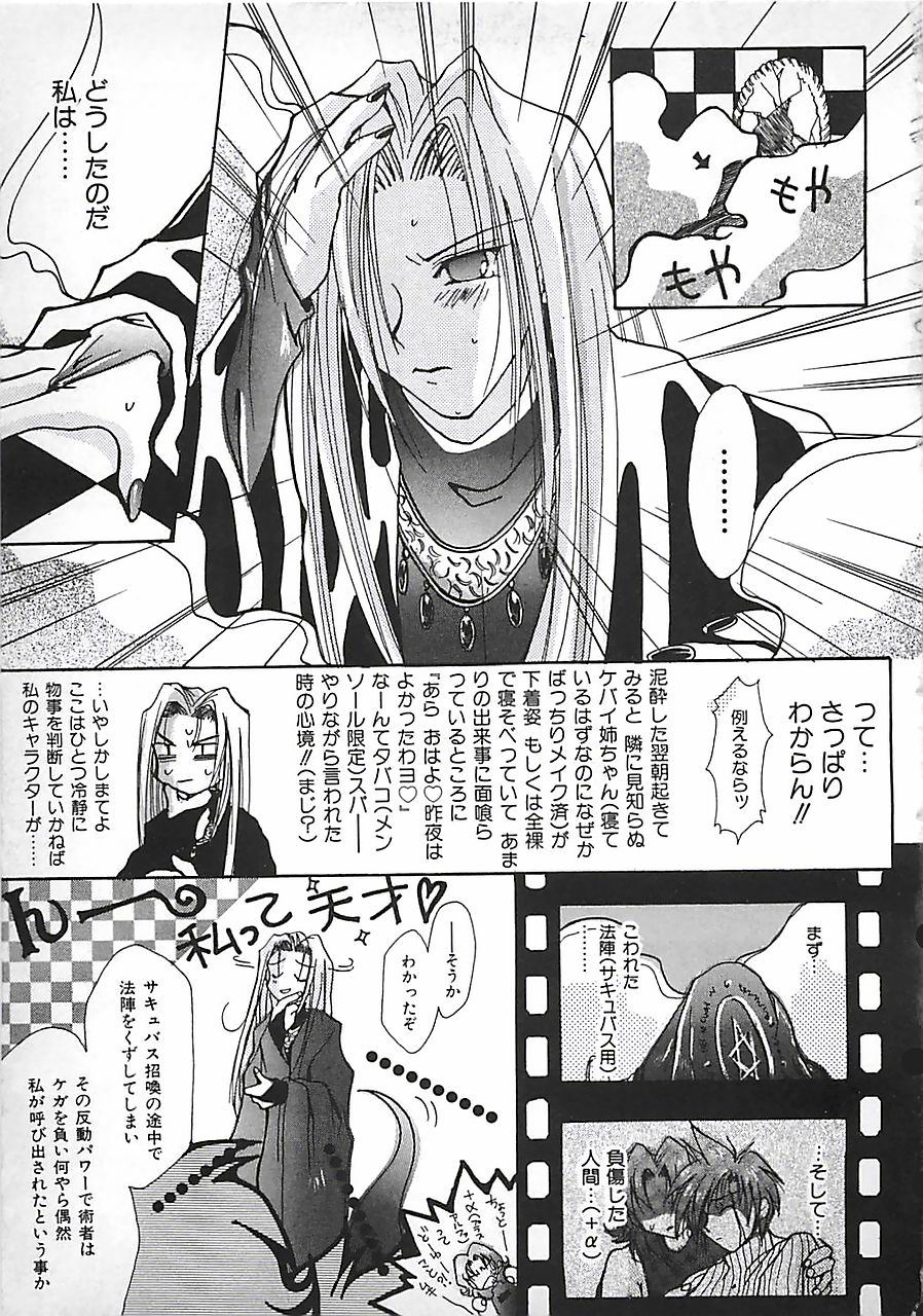 [三菱そあら] PINK♡ロリータ