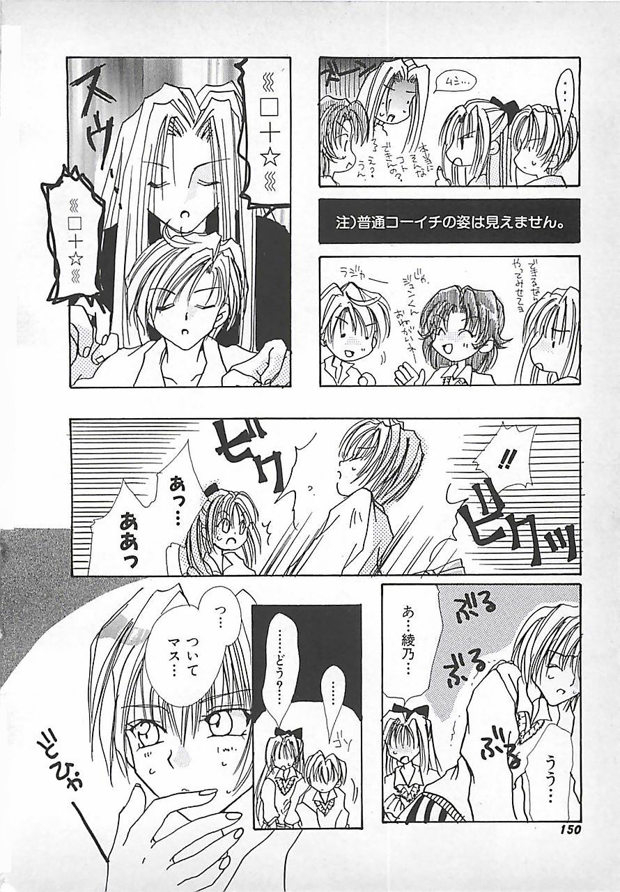 [三菱そあら] PINK♡ロリータ