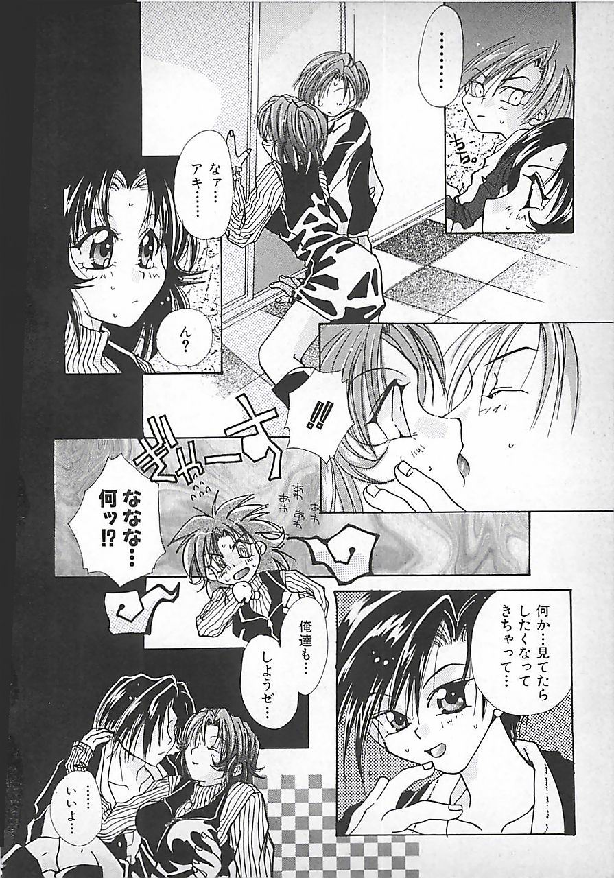 [三菱そあら] PINK♡ロリータ