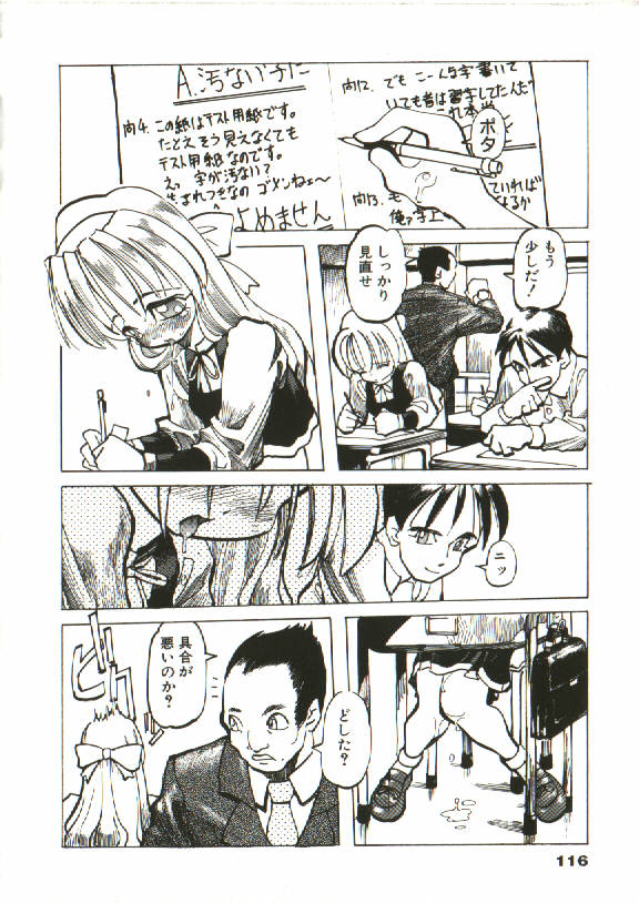 [天風光成] BIZARRE大魔術