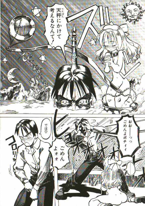 [天風光成] BIZARRE大魔術