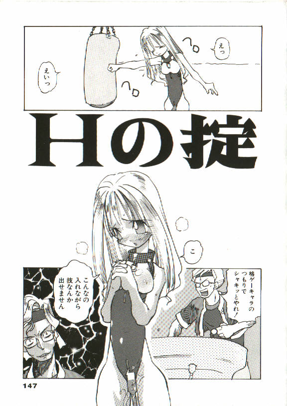 [天風光成] BIZARRE大魔術