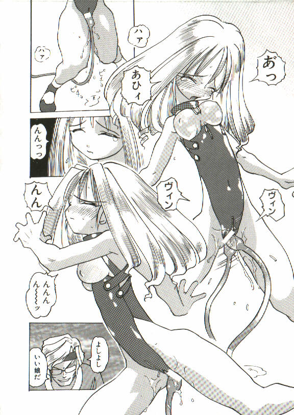 [天風光成] BIZARRE大魔術
