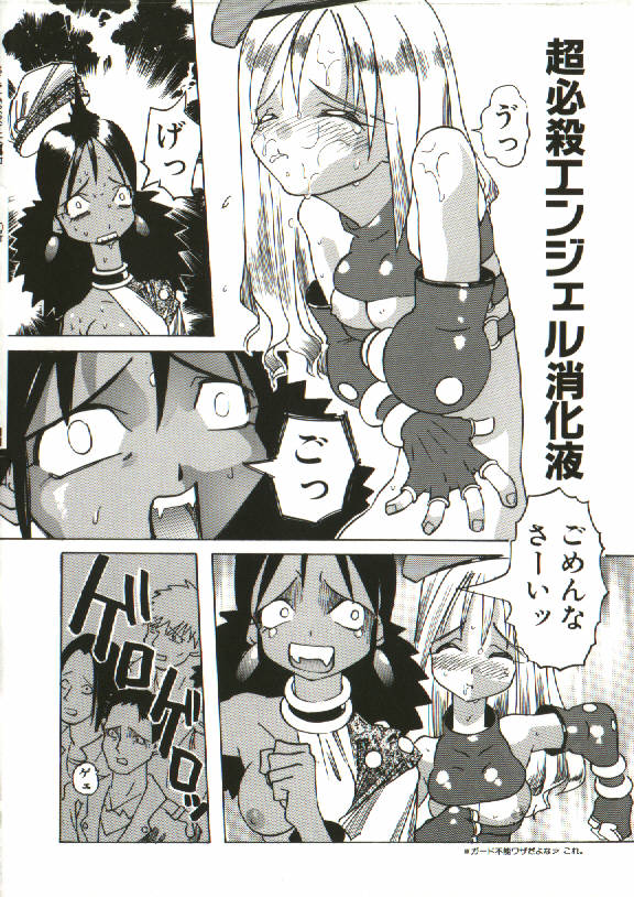 [天風光成] BIZARRE大魔術