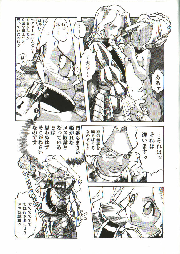 [天風光成] BIZARRE大魔術