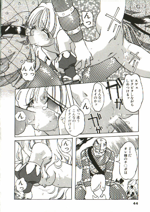 [天風光成] BIZARRE大魔術