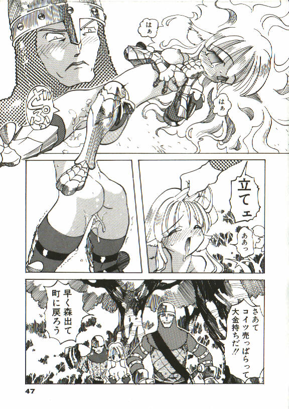 [天風光成] BIZARRE大魔術