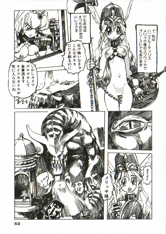 [天風光成] BIZARRE大魔術