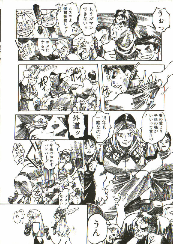 [天風光成] BIZARRE大魔術