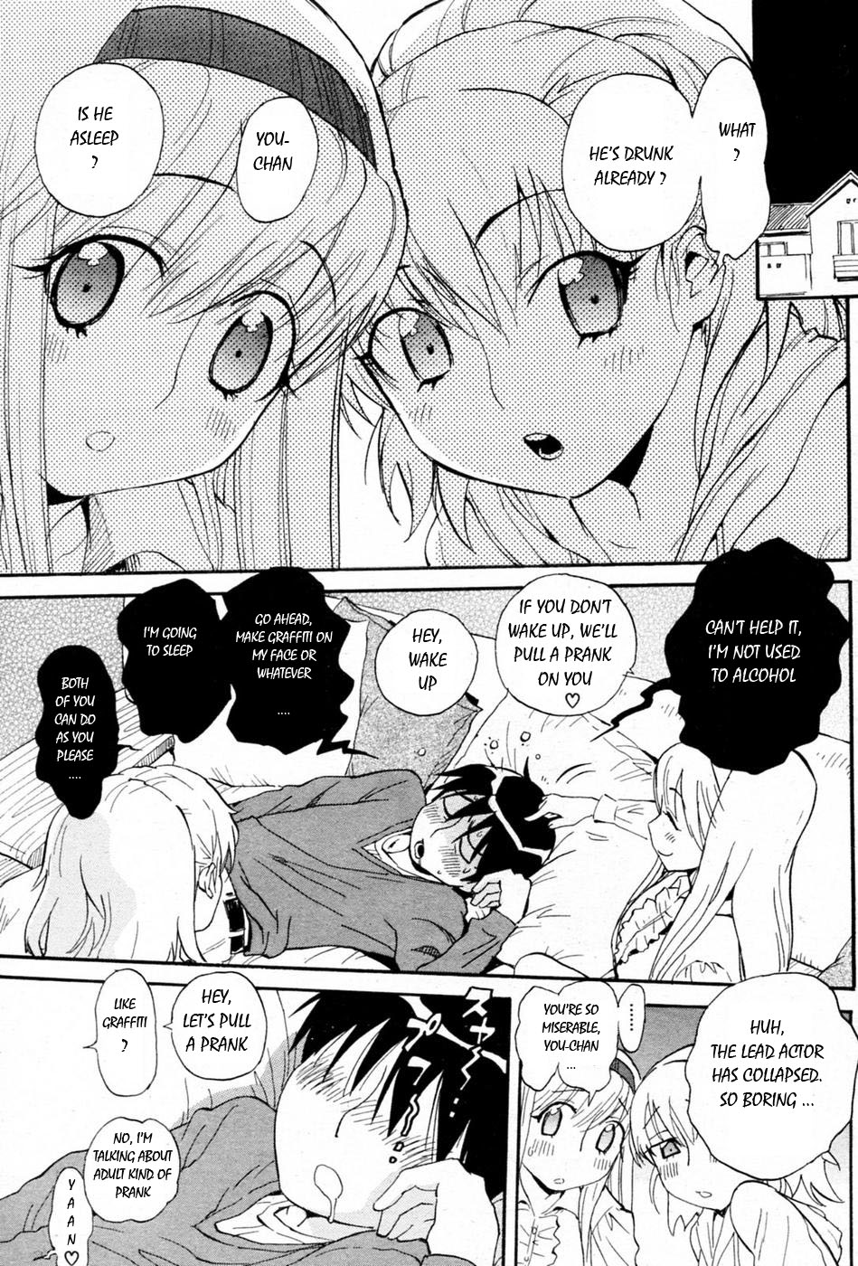 [美夜川はじめ] バースデイの贈物 (COMIC 快楽天ビースト 2009年12月号) [英訳]