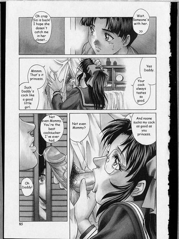 ちょっとした秘密…[英語] [書き直し] [レイジクン]