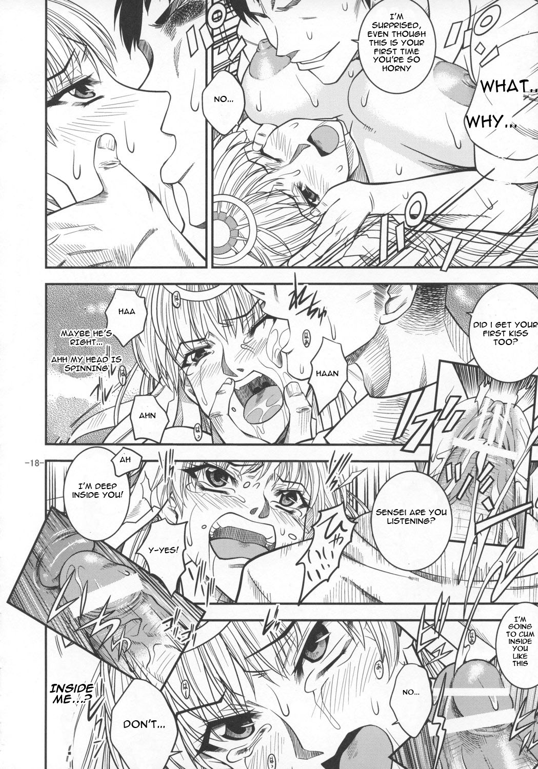 【ダンブール】佐賀聖VOL.1（アルトネリコ）【英語】