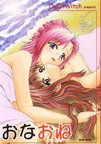 【おねがい☆ティーチ】おねがいティーチャー 【おねがい☆ティーチ】おねがいティーチャー