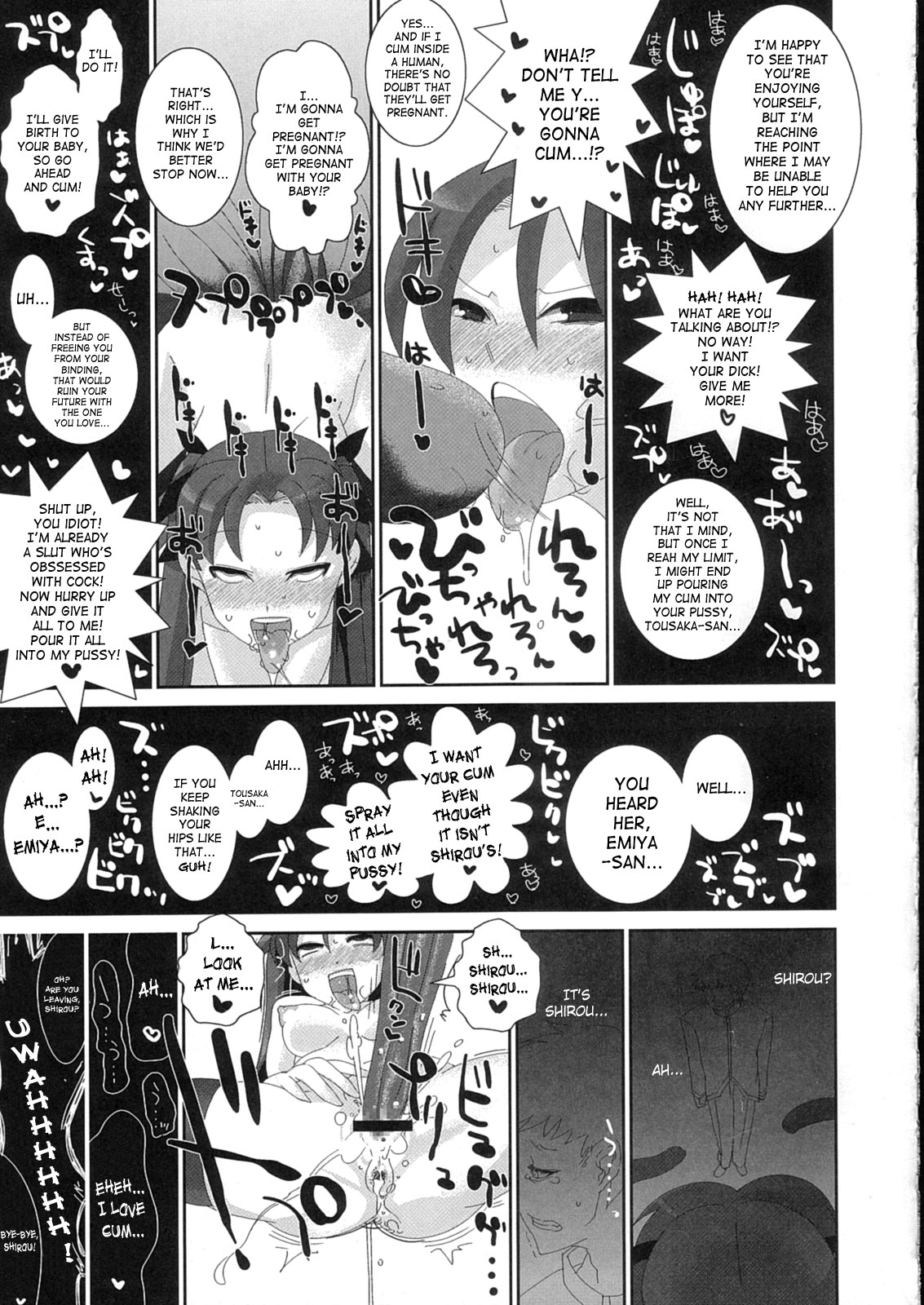 (C73) [黄泉比良坂、Heart's Nest (bbsacon、hato)] 騎士王肛虐性奴エクストラ (Fate/stay night) [英訳]