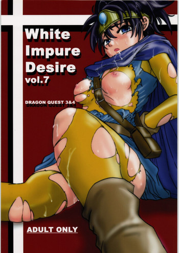 (C71) [池袋DPC (DPC)] White Impure Desire vol.7 (ドラゴンクエストIII)