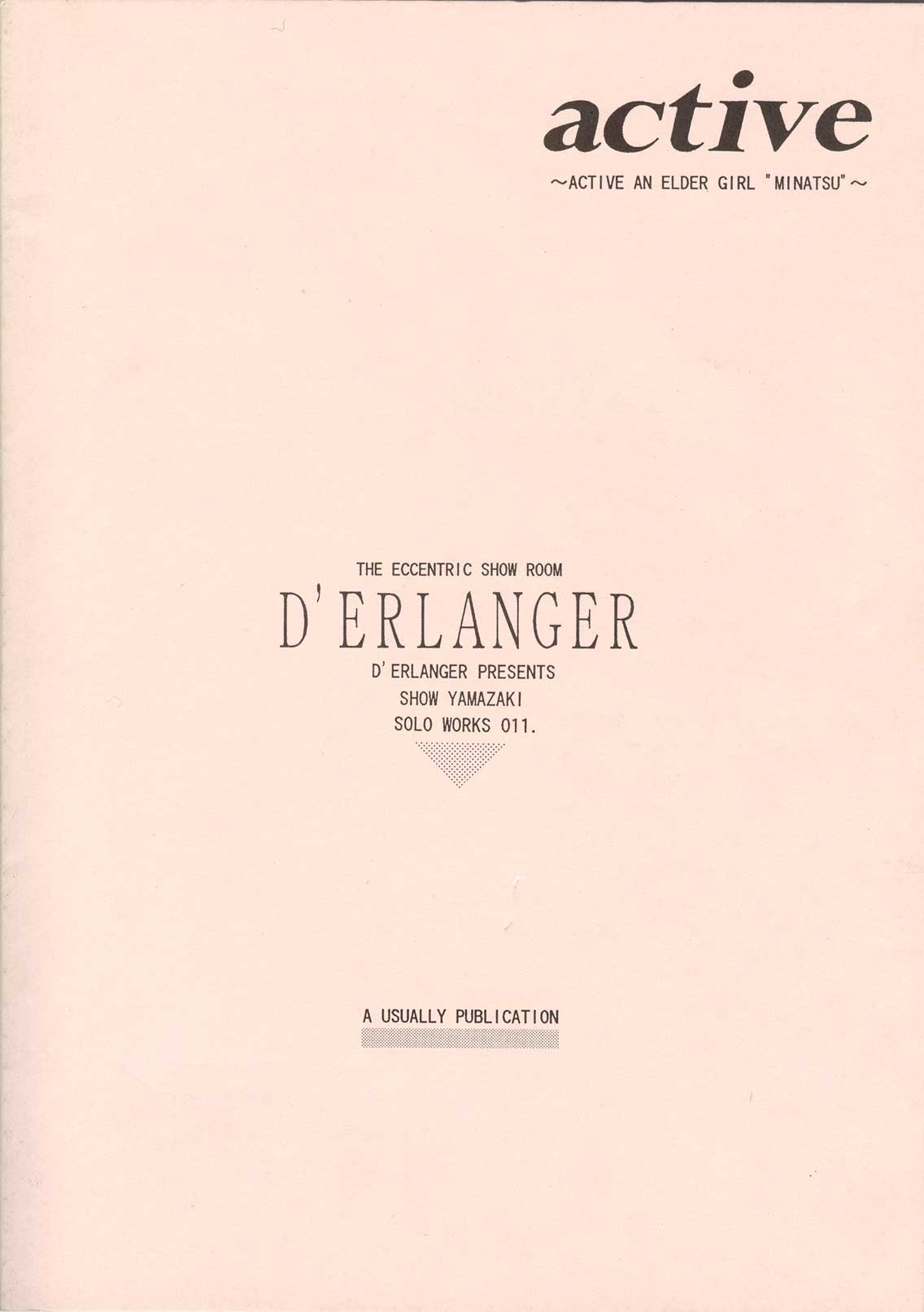 [D'ERLANGER (夜魔咲翔)] Active