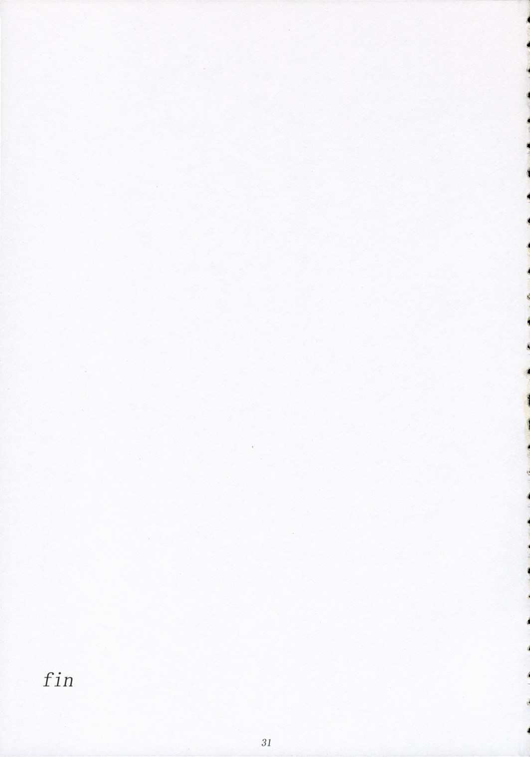 (COMIC1)[無限ノ力 (むらかみゆうき)] TRUE MIND (トゥハート 2)