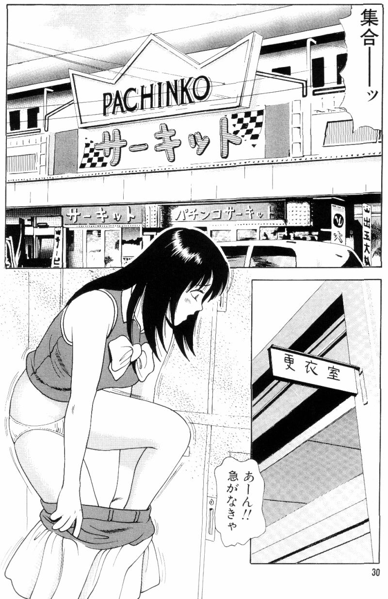 [杏咲モラル] NON STOP ナナ 1