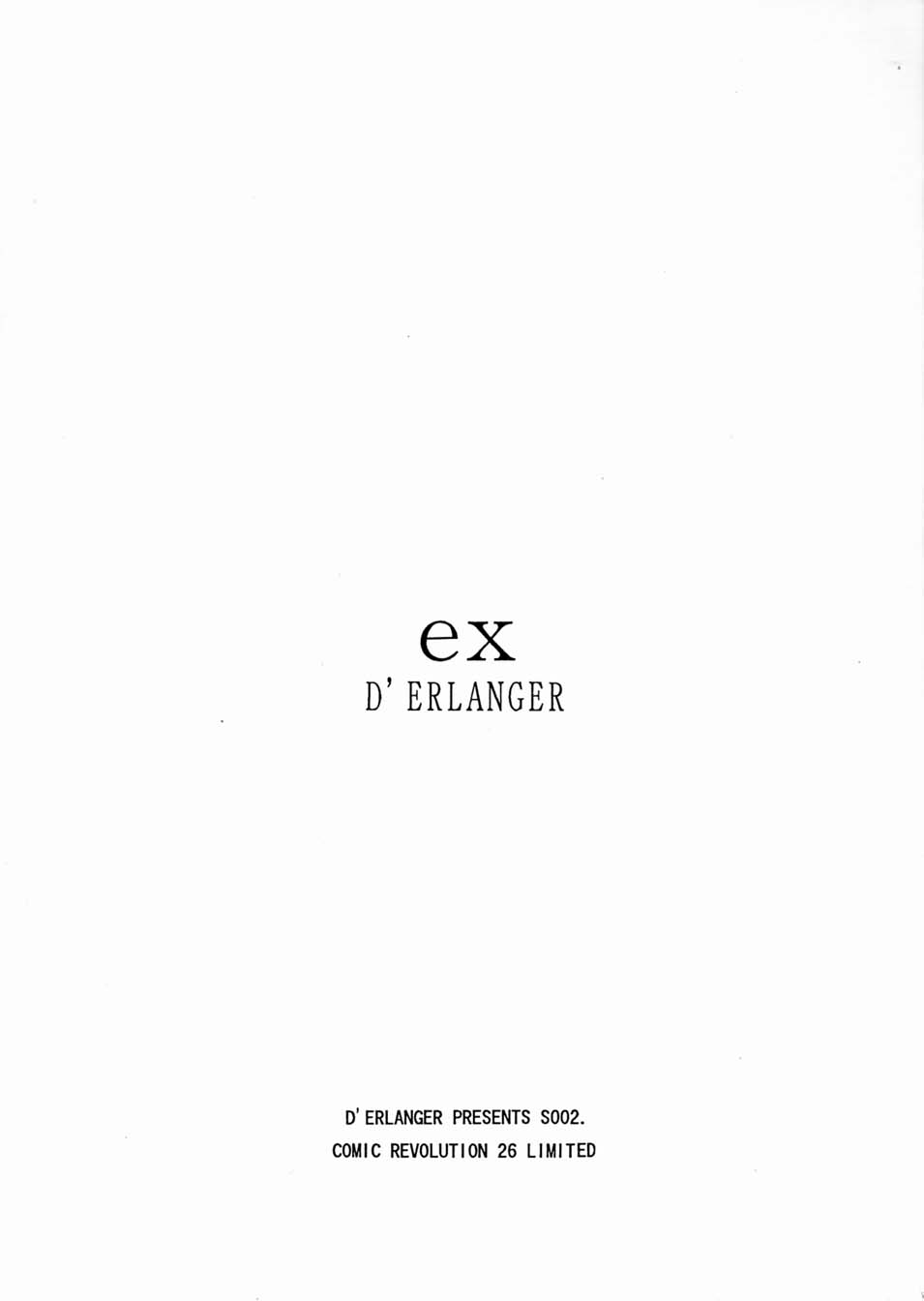 (CR26) [D'ERLANGER (夜魔咲翔)] ex (アイズ)