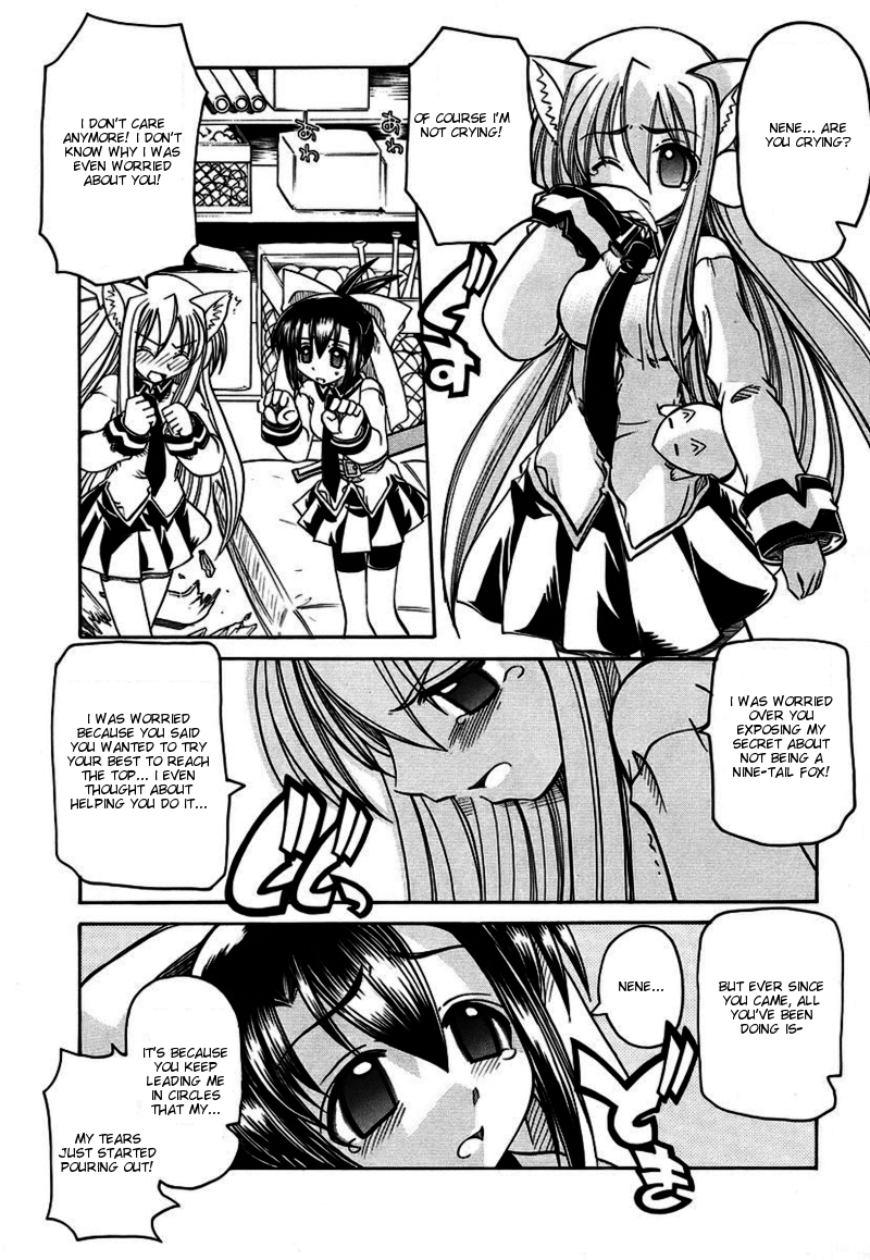 [天津冴] まるごと♥杏樹学園 第1巻 章6 + おまけ [英訳]