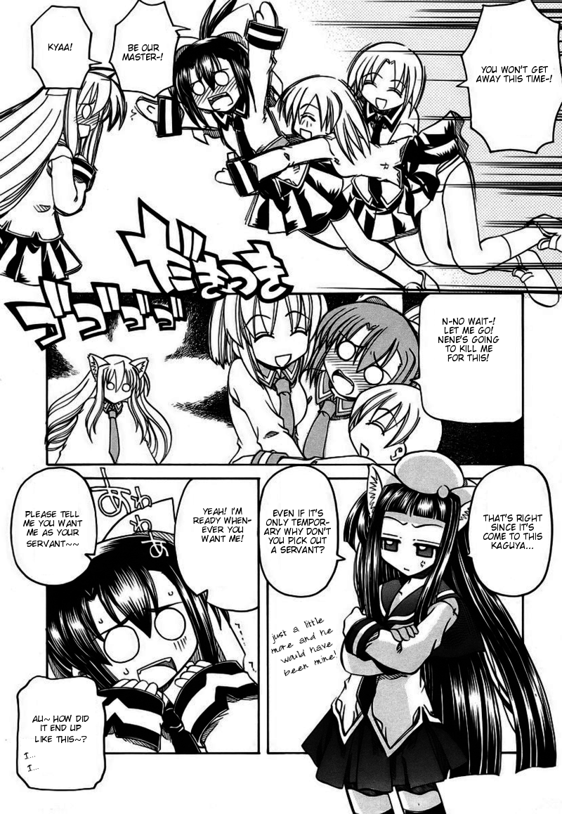 [天津冴] まるごと♥杏樹学園 第1巻 章6 + おまけ [英訳]