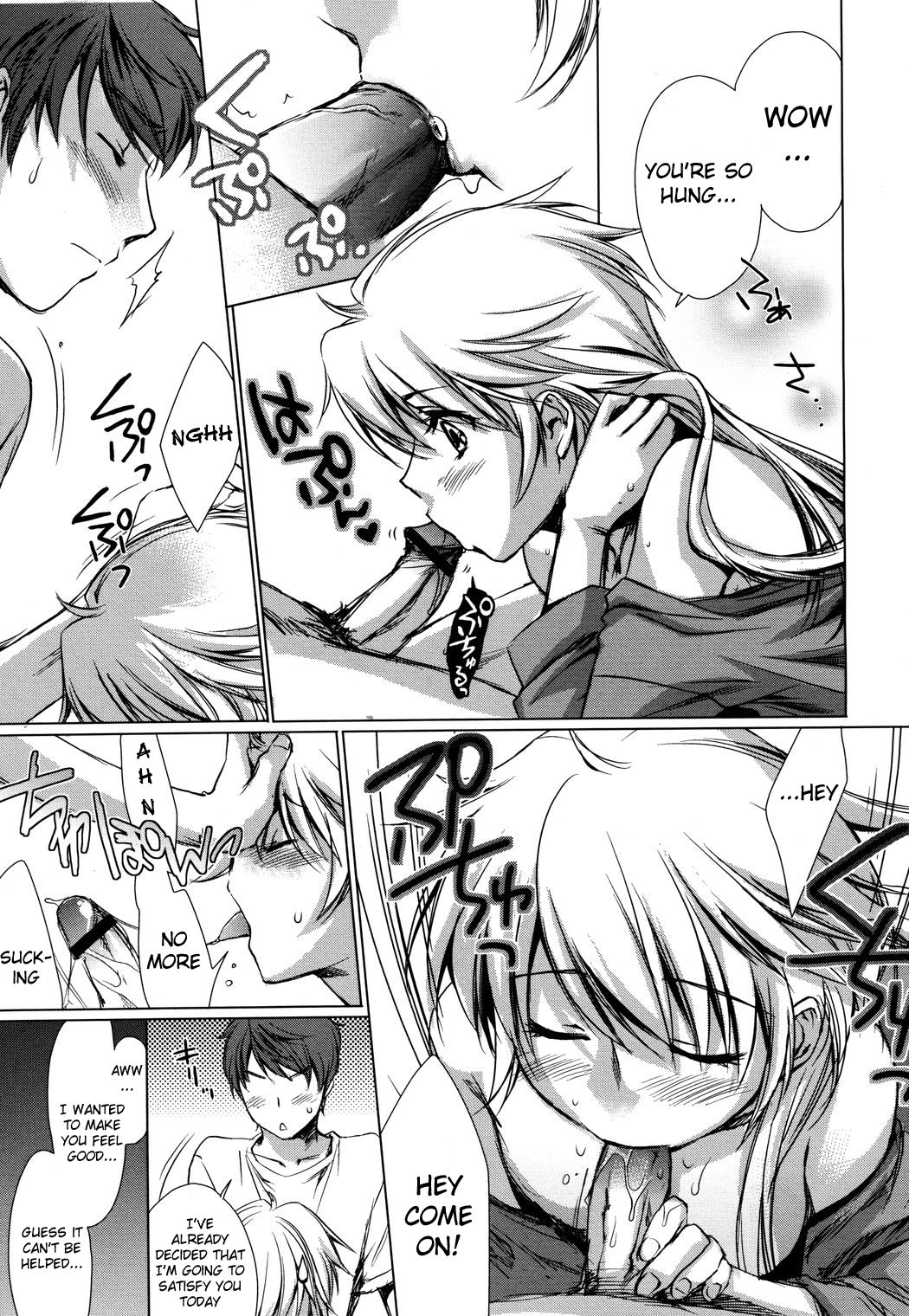 [結城焔] 高校教師 After (コミックメガストアH 2009年8月号) [英訳]