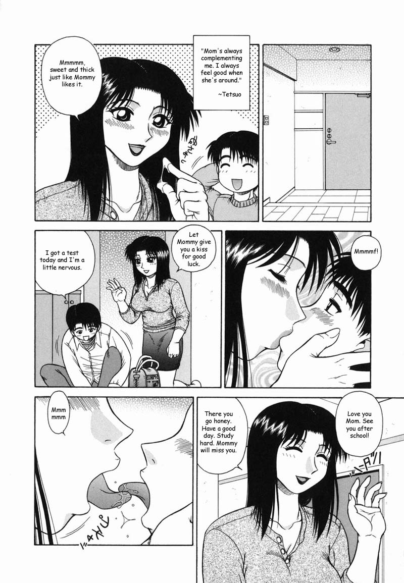 お母さんとの楽しみ[英語] [書き直し] [レイジクン]