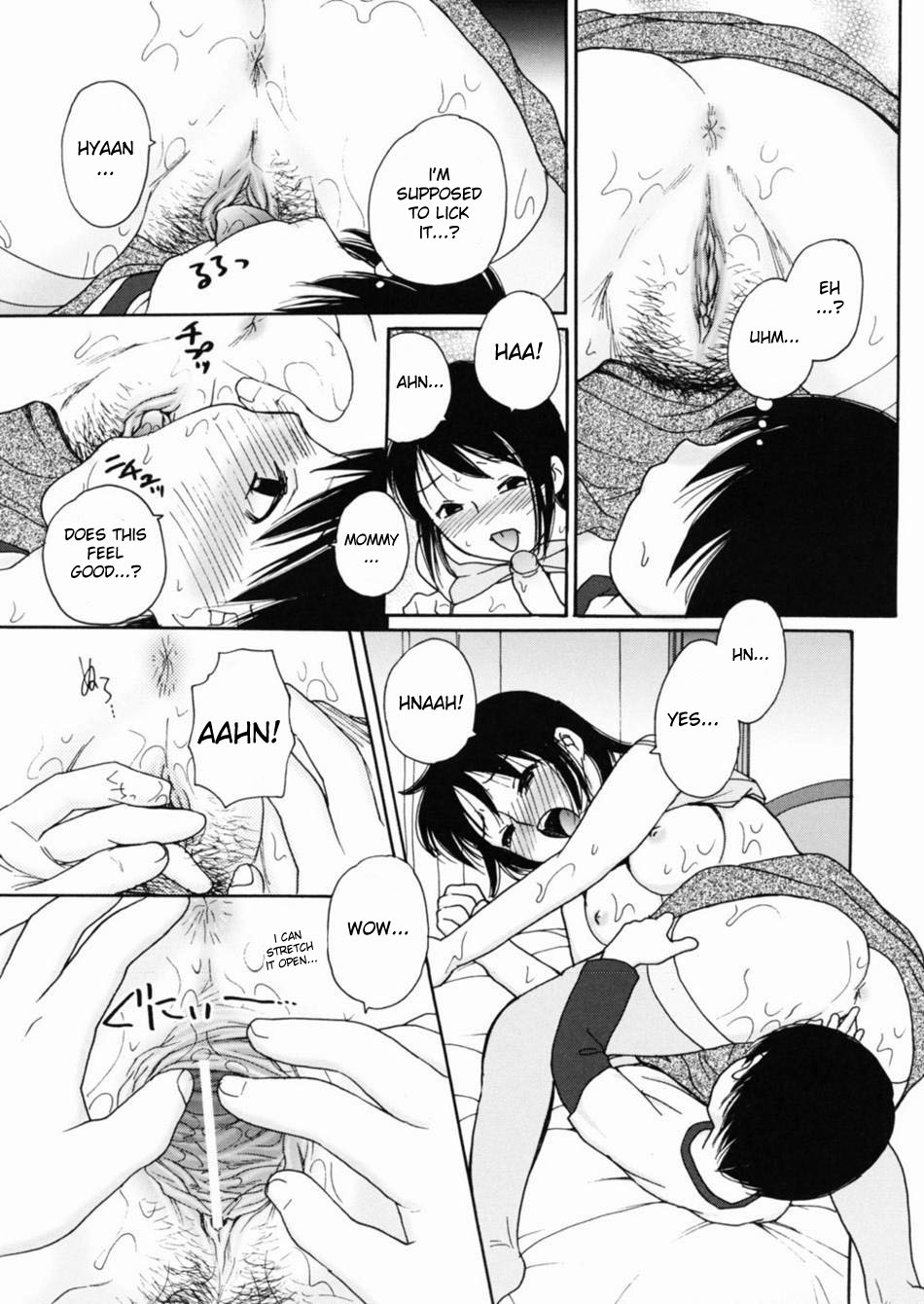 [江川広実] ここだけのハナシ [英訳]