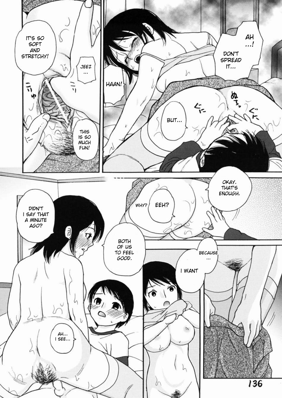 [江川広実] ここだけのハナシ [英訳]