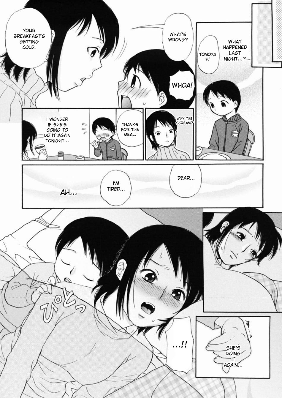 [江川広実] ここだけのハナシ [英訳]