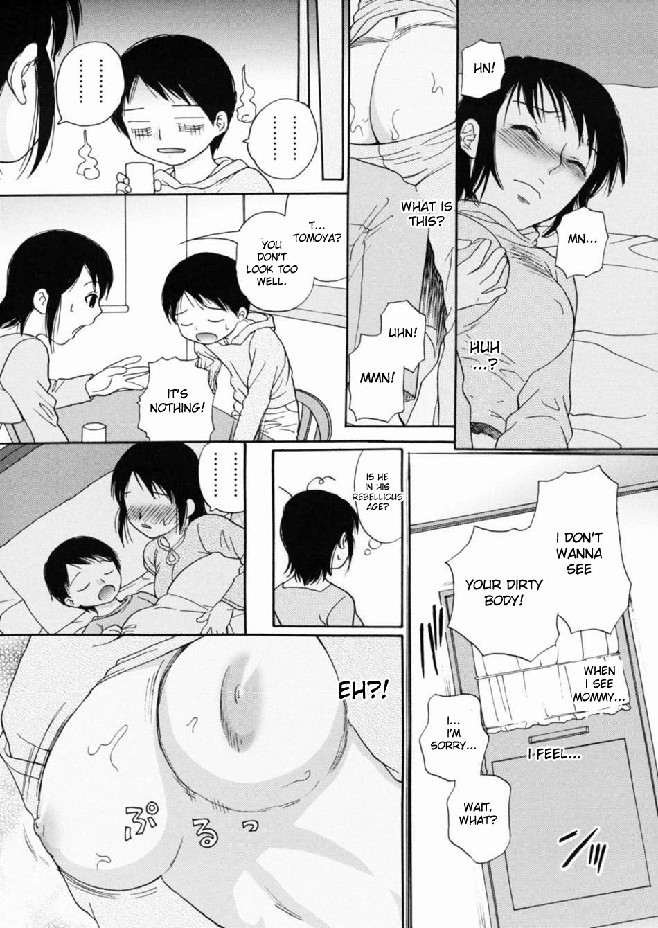 [江川広実] ここだけのハナシ [英訳]