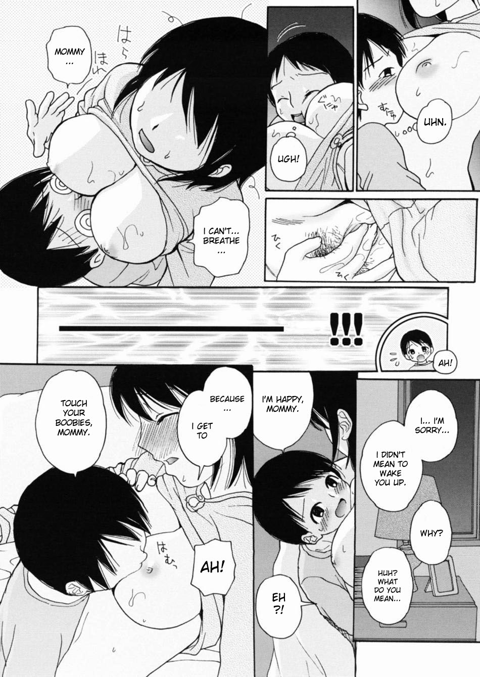 [江川広実] ここだけのハナシ [英訳]